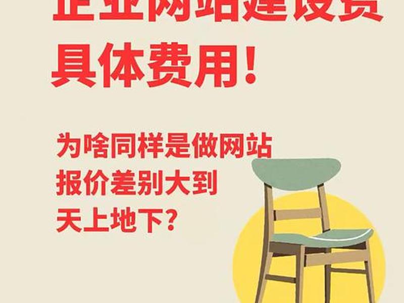 四川企业建站网站搭建大概价格、四川企业网站建设 四川企业建站网站搭建大概价格、四川企业网站建设