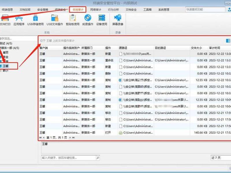 内网下载软件安装教程详细步骤 - 如何在内网电脑上安装软件 内网下载软件安装教程详细步骤 - 如何在内网电脑上安装软件
