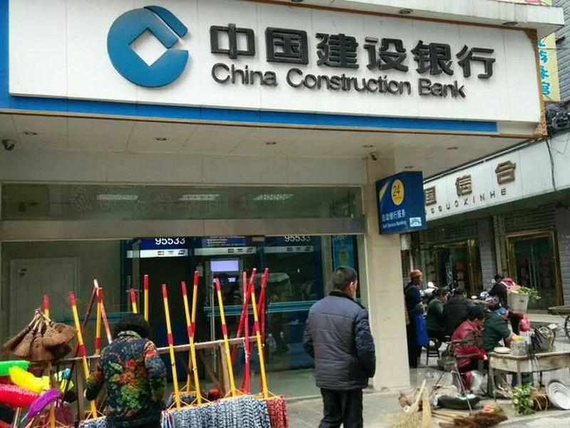 石湾建行离我最近点 - 佛山石湾建设银行网点分布 石湾建行离我最近点 - 佛山石湾建设银行网点分布