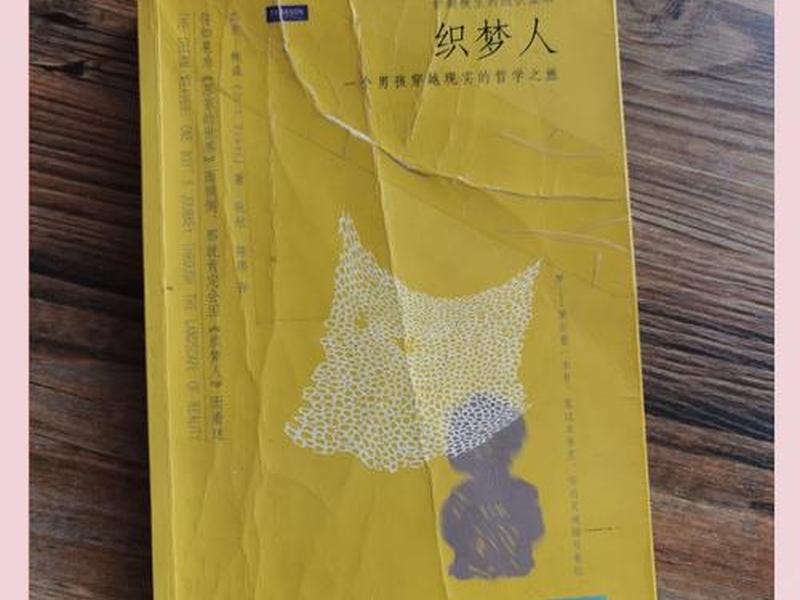 织梦教程 百度网盘、织梦人 百度网盘 织梦教程 百度网盘、织梦人 百度网盘