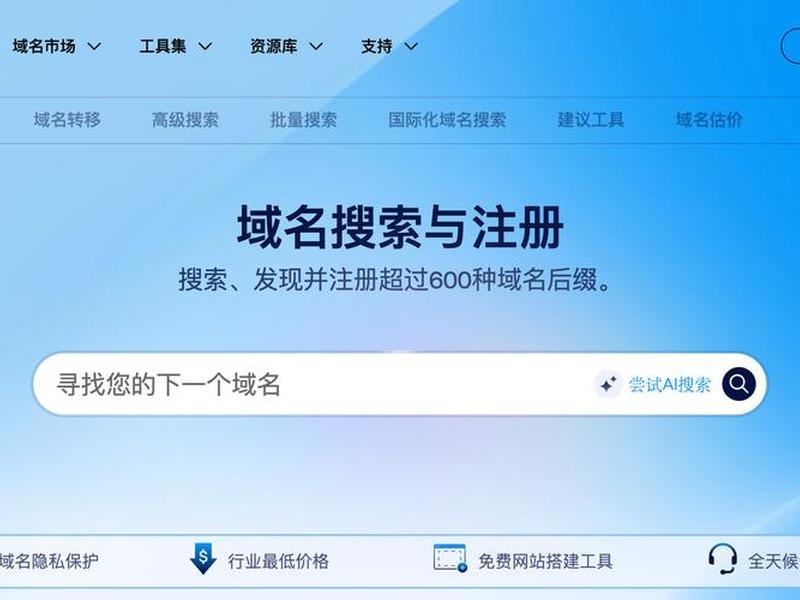 买完域名怎么建网站教程(买完域名怎么创建网站) 买完域名怎么建网站教程(买完域名怎么创建网站)