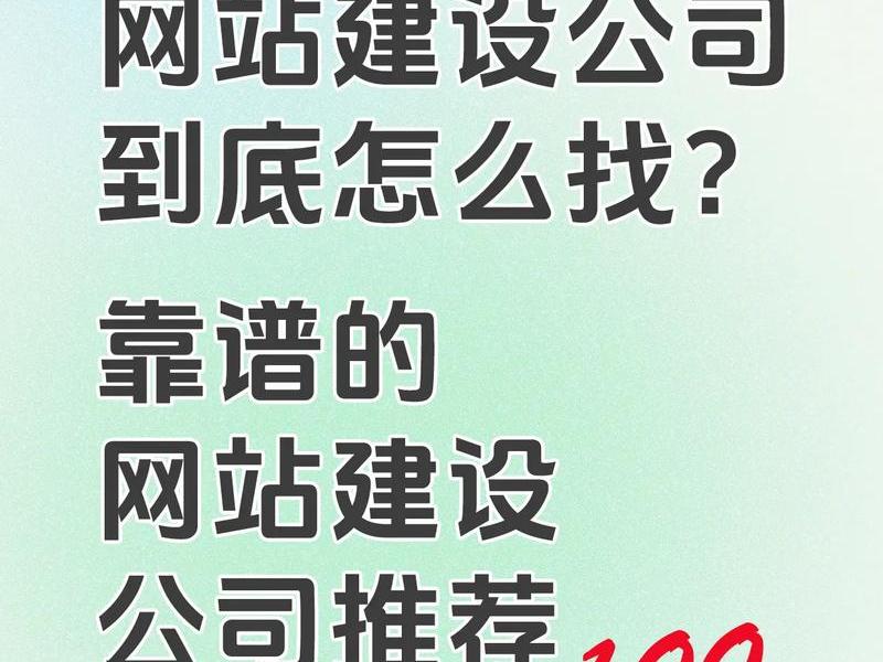 龙岗建站公司匹配业务需求 - 深圳龙岗网站建设公司 龙岗建站公司匹配业务需求 - 深圳龙岗网站建设公司