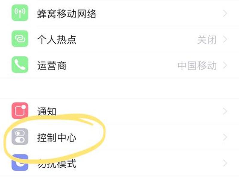 苹果cms开启试看、苹果cms开启试看功能 苹果cms开启试看、苹果cms开启试看功能