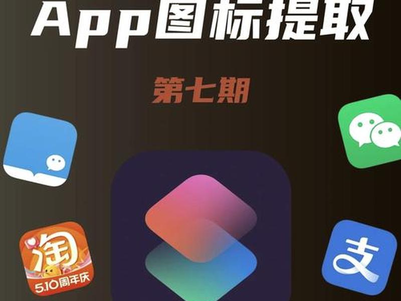 一键apk安装(一键安装apk版) 一键apk安装(一键安装apk版)