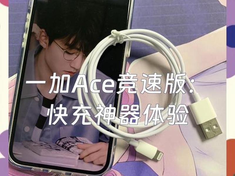 快站手机版（快站神器）