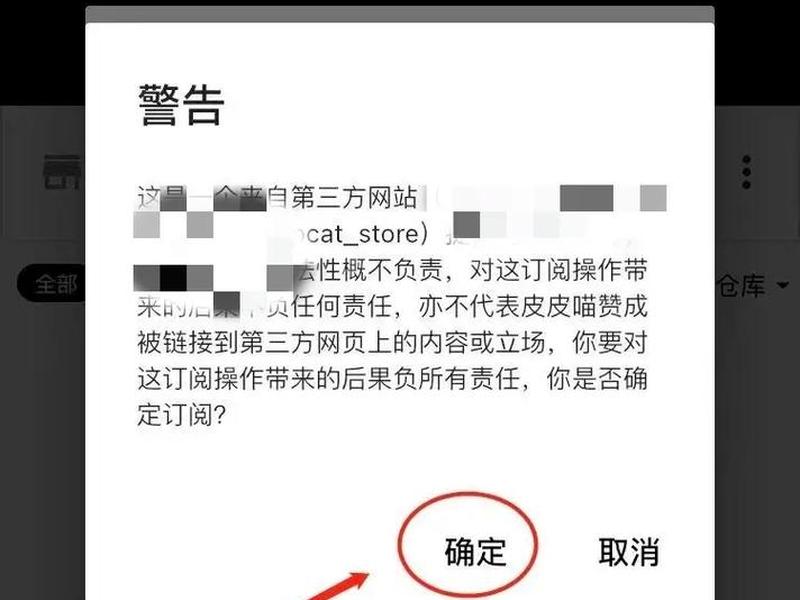 皮皮喵新版本使用教程 - 皮皮喵最新版本 皮皮喵新版本使用教程 - 皮皮喵最新版本