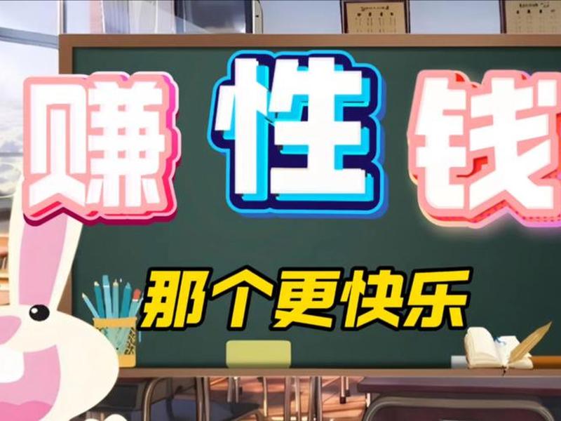 开心搭建怎么赚钱，开心赚怎么赚钱