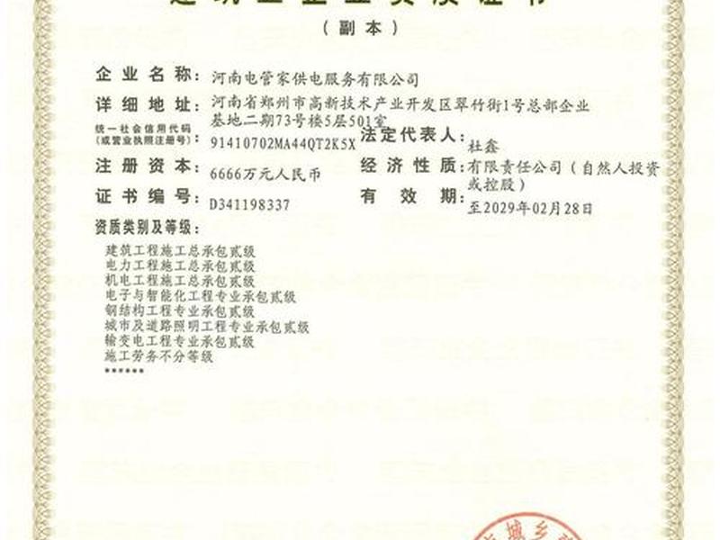 梅州建筑(梅州建筑资质) 梅州建筑(梅州建筑资质)
