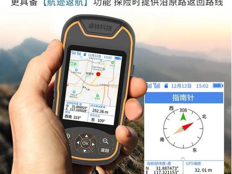 手持gps怎么测量地块 - 手持gps怎么测量地块距离 手持gps怎么测量地块 - 手持gps怎么测量地块距离