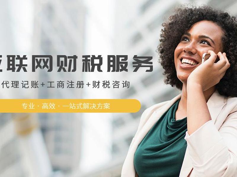云速平台注册账号(云速平台注册账号安全吗) 云速平台注册账号(云速平台注册账号安全吗)