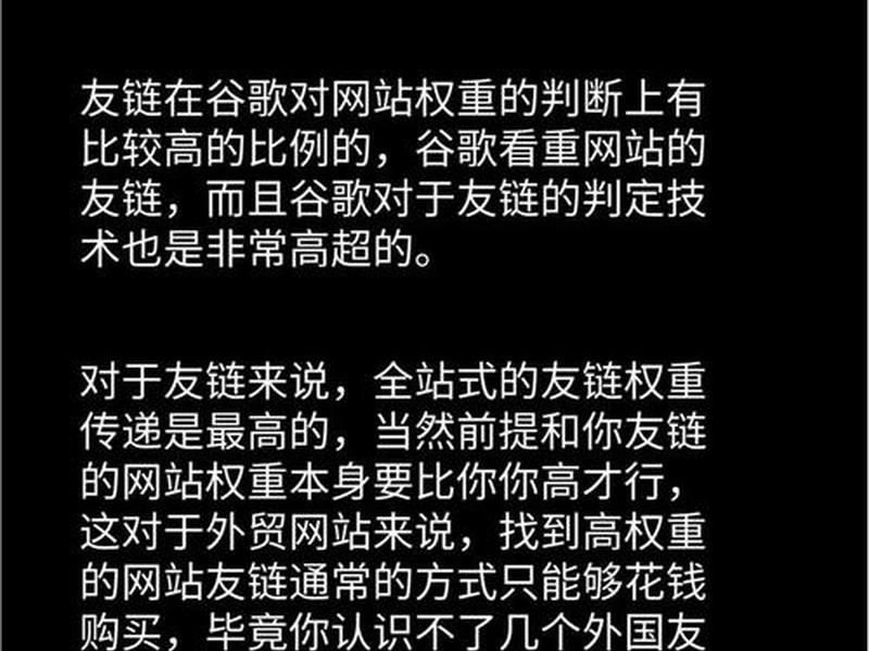 外贸seo推广怎么弄 - 外贸seo推广怎么弄的 外贸seo推广怎么弄 - 外贸seo推广怎么弄的