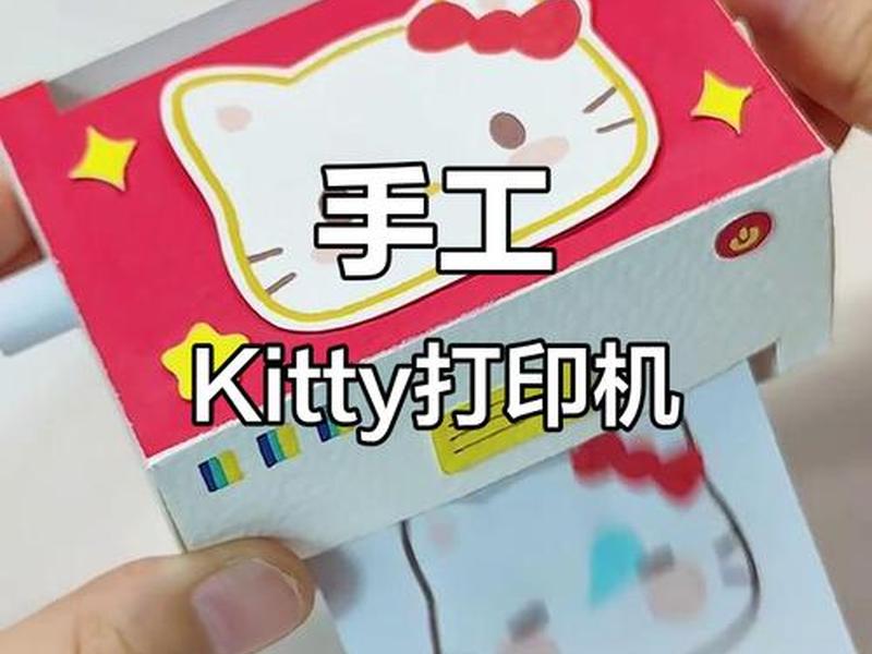 自制打印服务器教程 - 自制打印服务器教程视频 自制打印服务器教程 - 自制打印服务器教程视频