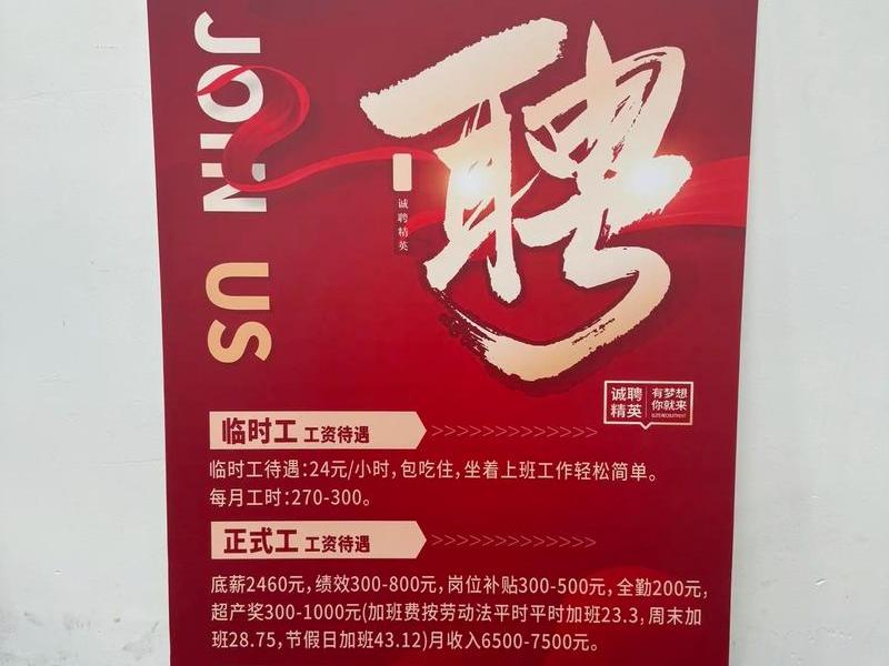 南平贸易有限公司 南平贸易有限公司招聘 南平贸易有限公司 南平贸易有限公司招聘