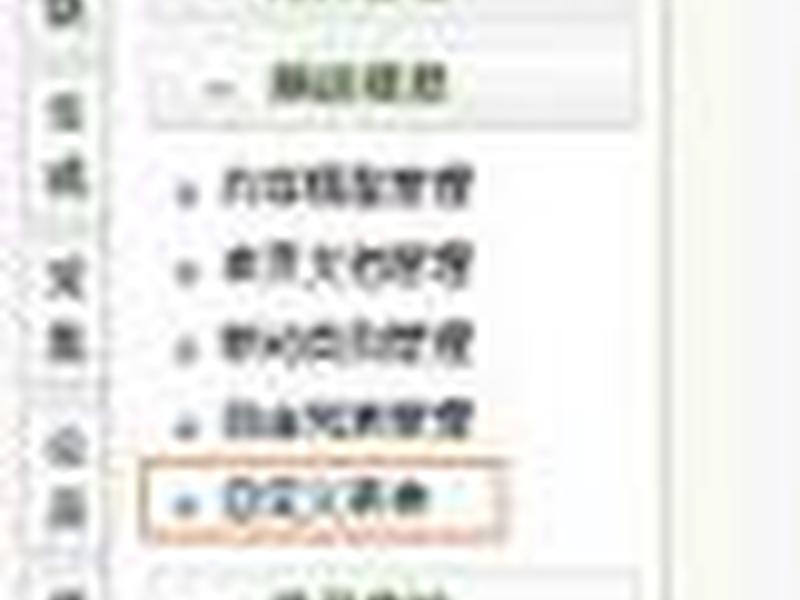织梦标签调用教程;织梦的标签调用怎么学 织梦标签调用教程;织梦的标签调用怎么学