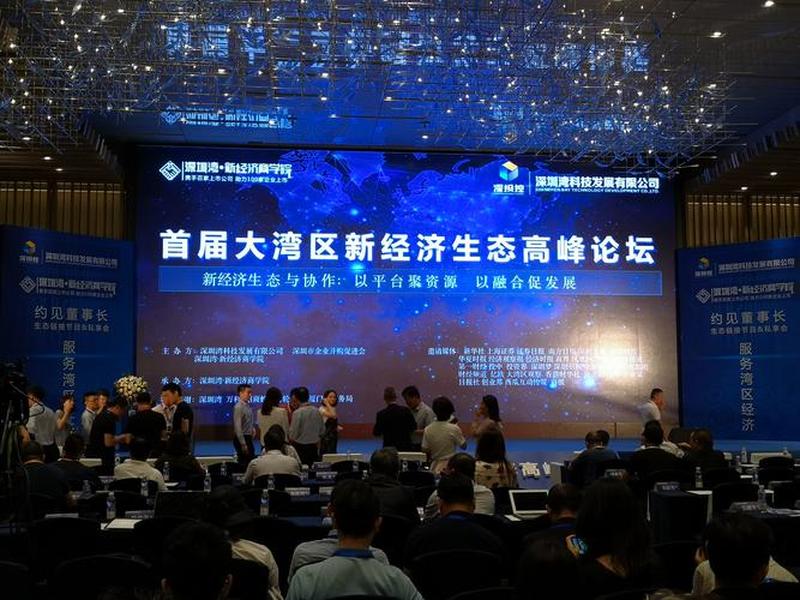 石湾论坛网（石湾新闻网）