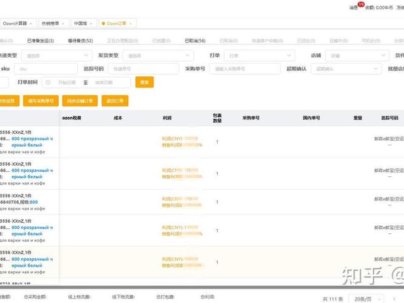 自建站上架教程是什么；自建站上架教程是什么意思
