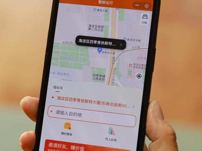 易车网小程序入口（易车网小程序入口登录）
