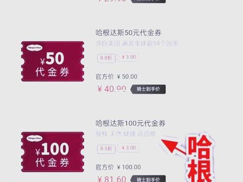 优惠券平台怎么搭建 优惠券平台怎么搭建才能赚钱 优惠券平台怎么搭建 优惠券平台怎么搭建才能赚钱