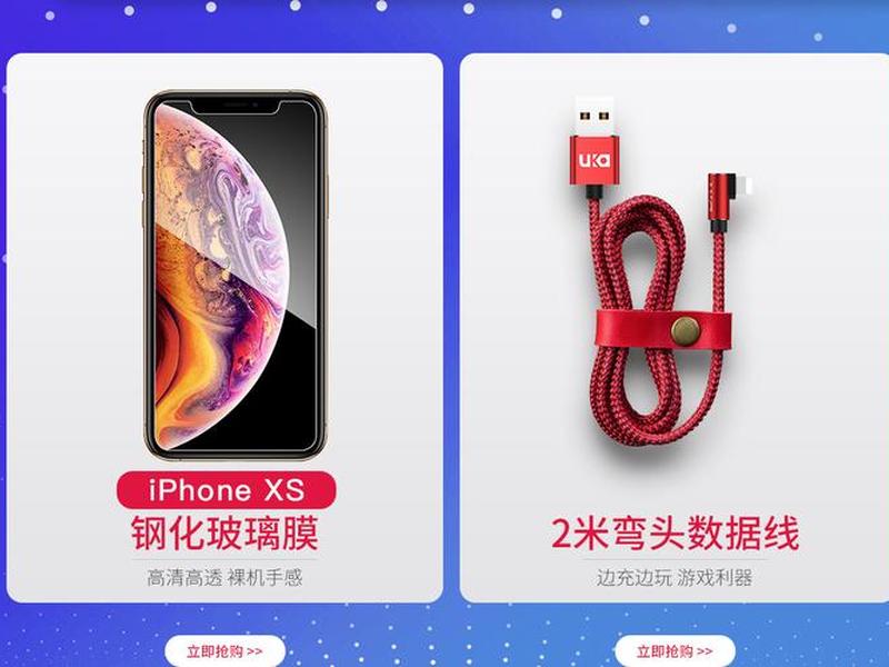 优加商城怎么加入，优加商城怎么加入店铺