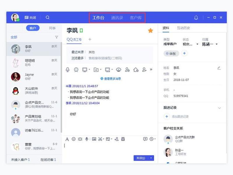 微企点建站速度测试,微企点建站速度测试怎么做 微企点建站速度测试,微企点建站速度测试怎么做