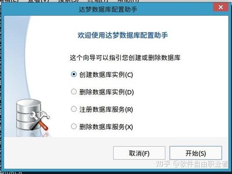 织梦数据库建站教程,织梦连接数据库失败 织梦数据库建站教程,织梦连接数据库失败