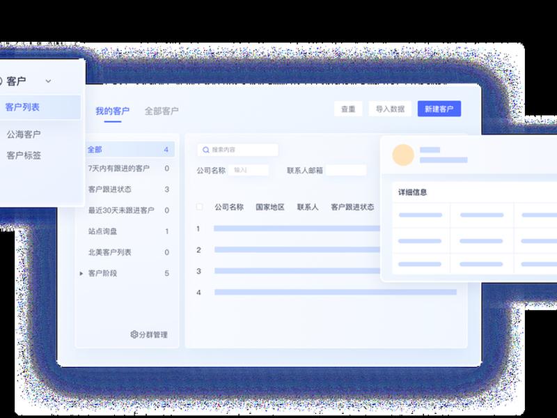 网易外贸通下载(网易外贸通app下载) 网易外贸通下载(网易外贸通app下载)