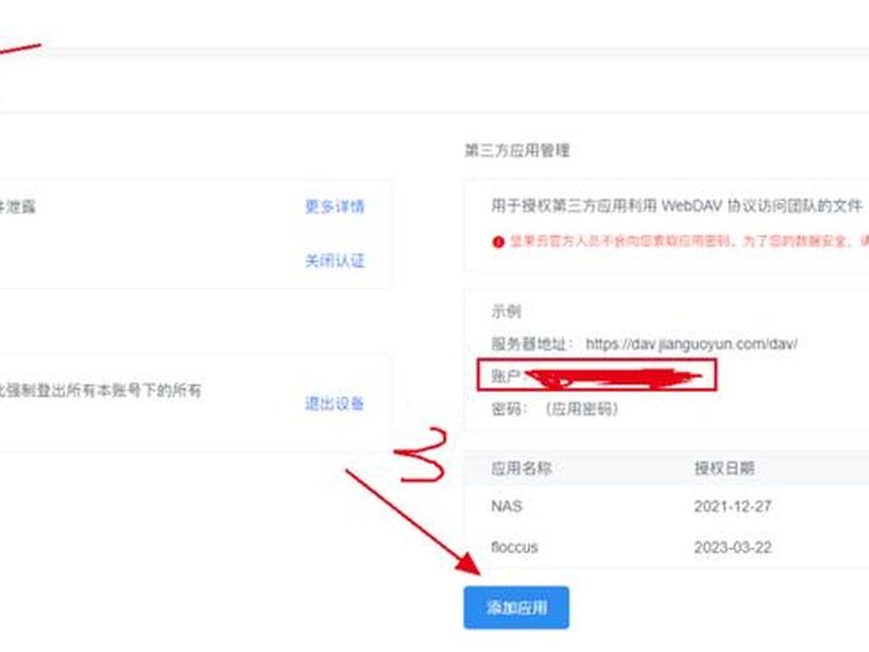 群晖如何布置网站、群晖如何建立网站
