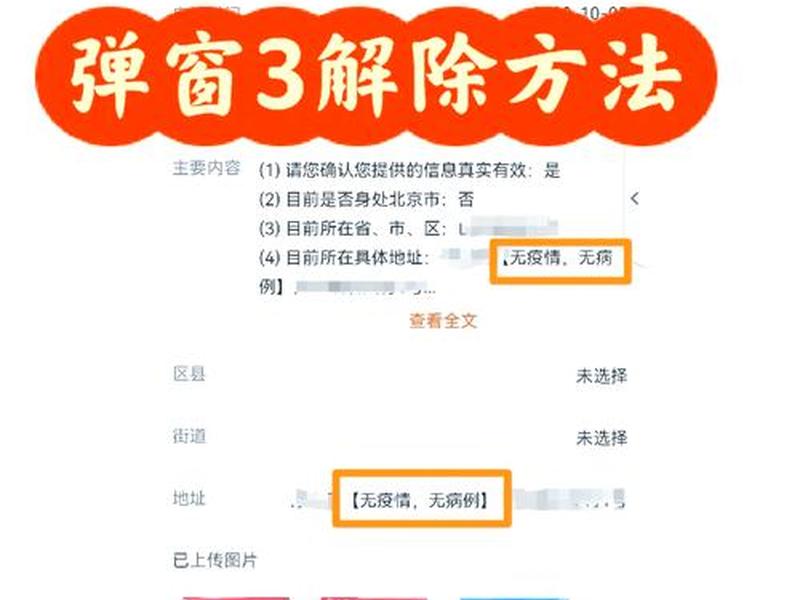 网站弹窗怎么做;网站弹窗怎么做出来的 网站弹窗怎么做;网站弹窗怎么做出来的
