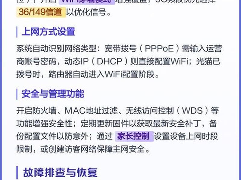 小米路由器建立局域网的步骤,小米路由器怎么建立局域网 小米路由器建立局域网的步骤,小米路由器怎么建立局域网