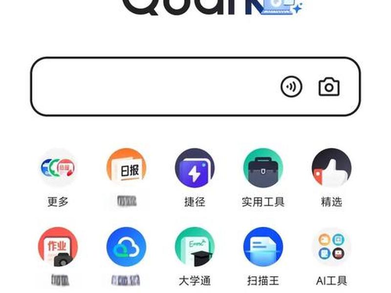 夸克app制作视频教程,夸克app制作视频教程下载 夸克app制作视频教程,夸克app制作视频教程下载