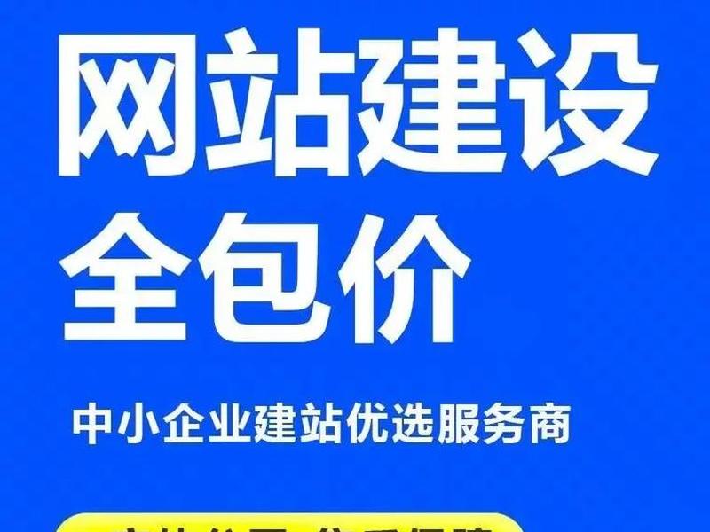 莆田怎么建设网站 莆田建设站 莆田怎么建设网站 莆田建设站