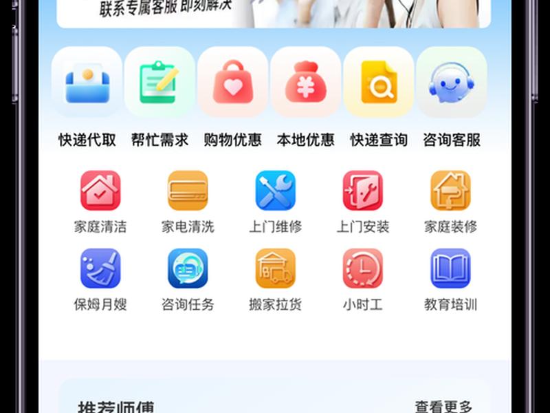 免费手机建站app(手机傻瓜式免费建站平台) 免费手机建站app(手机傻瓜式免费建站平台)