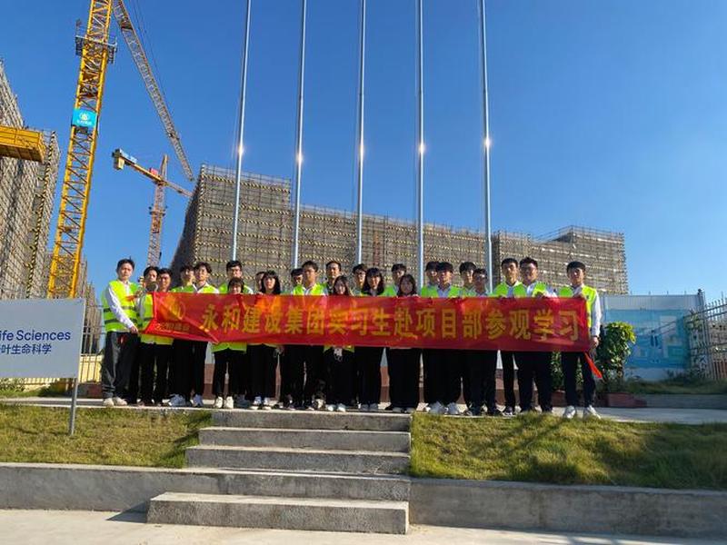 永和建设是什么、河南永和建设集团有限公司怎么样 永和建设是什么、河南永和建设集团有限公司怎么样