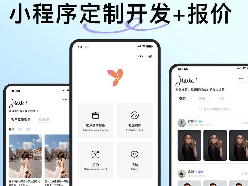 如何搭建影视类小程序 如何搭建影视类小程序软件 如何搭建影视类小程序 如何搭建影视类小程序软件