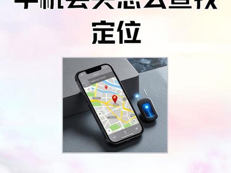 三星gps、三星gps信号弱怎么解决 三星gps、三星gps信号弱怎么解决