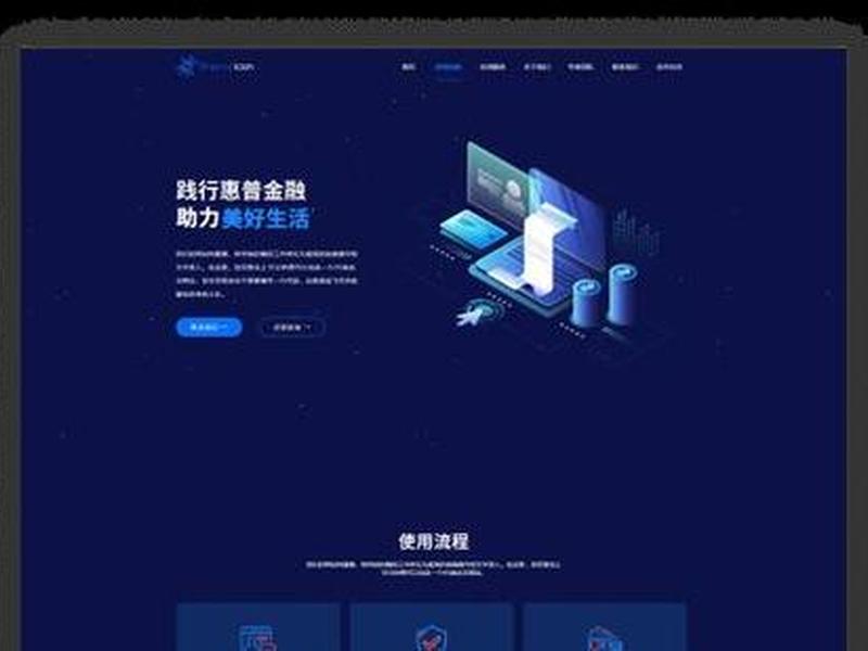 自助建站新手避坑指南、自助建站新手避坑指南pdf 自助建站新手避坑指南、自助建站新手避坑指南pdf