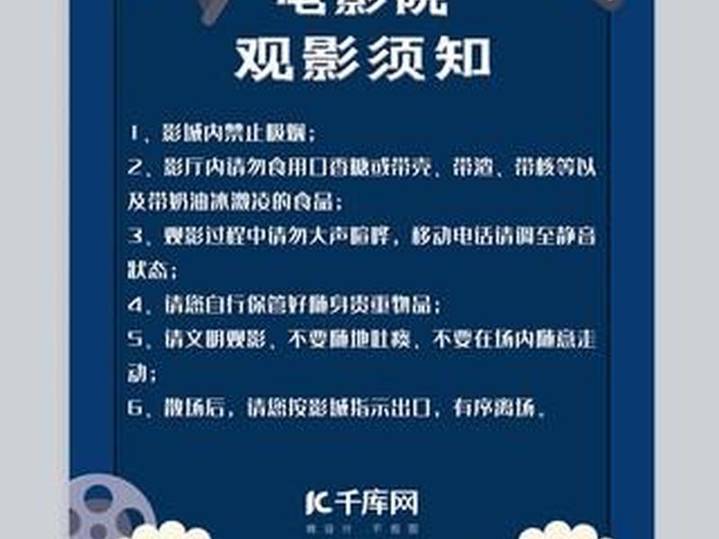 做影视站需要注意什么(做影视站需要注意什么问题) 做影视站需要注意什么(做影视站需要注意什么问题)