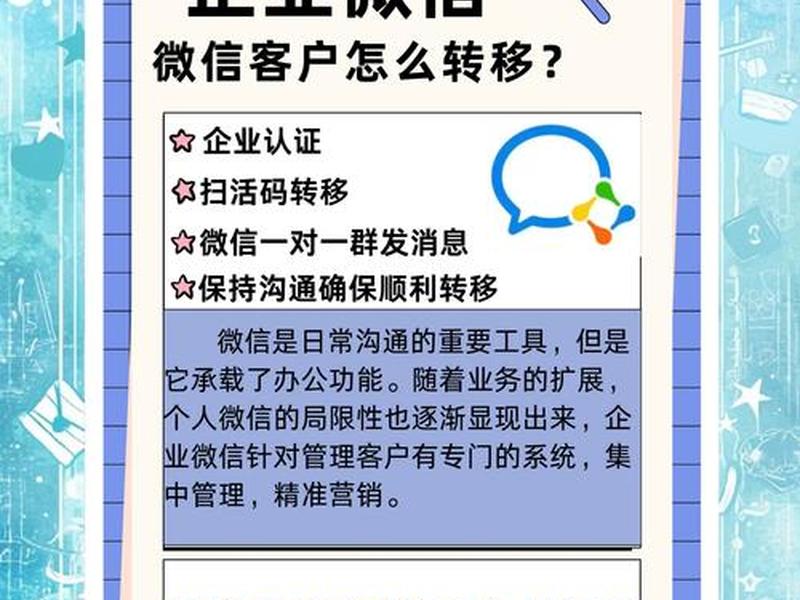 如何创建小微企业（如何创建小微企业账户）