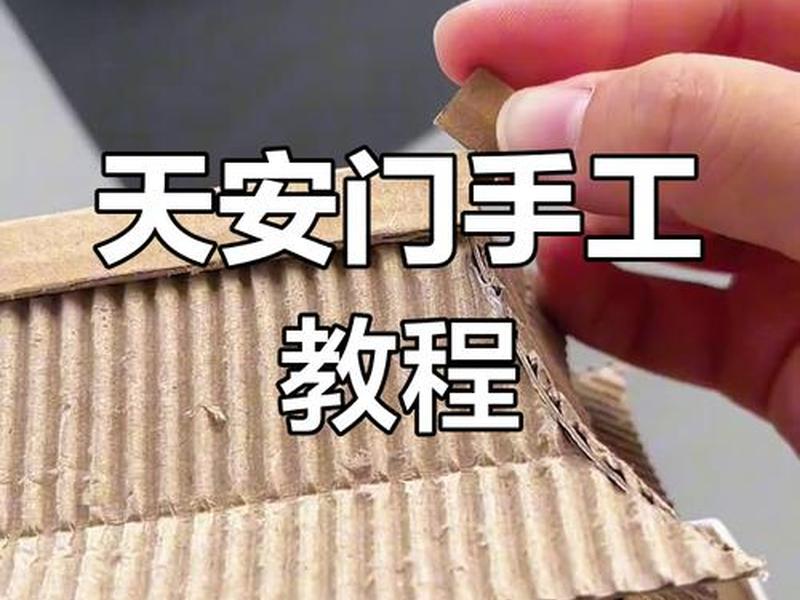 制作;怎么制作出来的 制作;怎么制作出来的