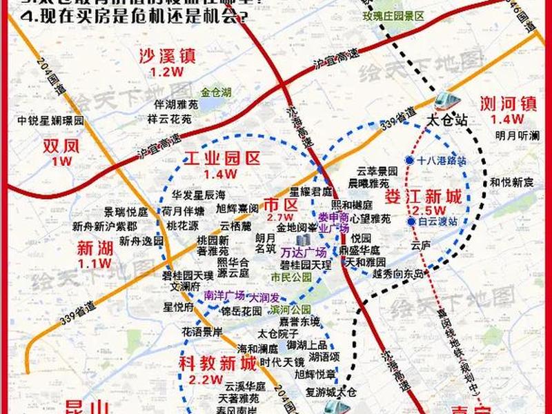 太仓建卡、太仓建卡区域划分 太仓建卡、太仓建卡区域划分