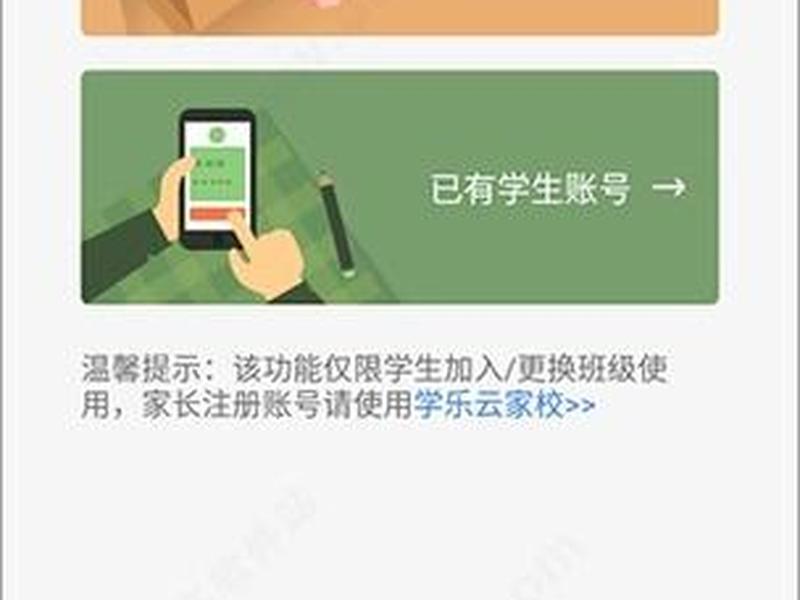 乐数云使用教程,乐云教学 乐数云使用教程,乐云教学