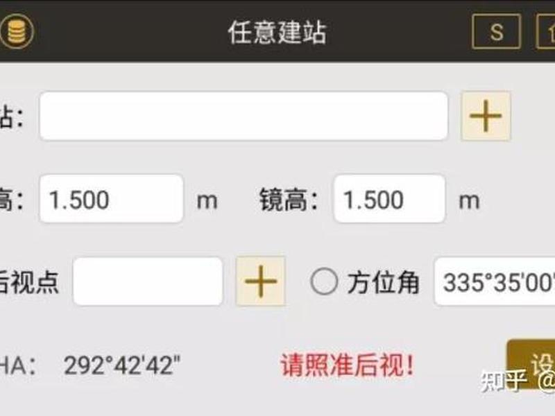 科力达gps怎么建站、科力达gps怎么建站点的