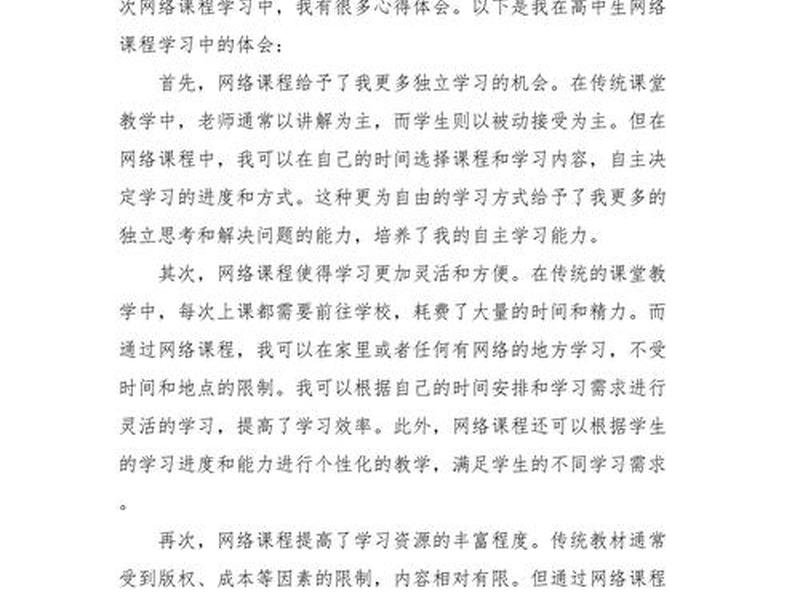 网站建设课程培训班,网站建设课程培训班心得体会 网站建设课程培训班,网站建设课程培训班心得体会