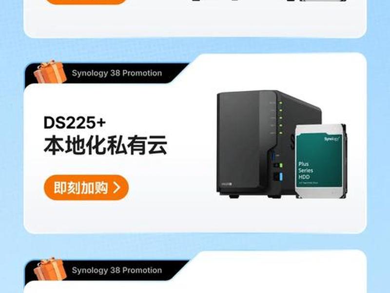 群晖企业网站建设；群晖企业网站建设方案