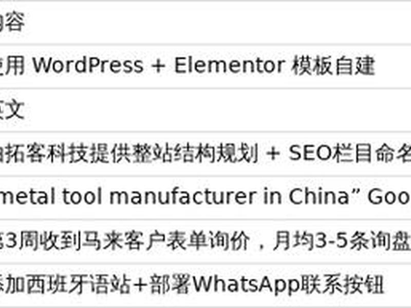 中山外贸网站搭建多少钱 建一个外贸网站要多少钱 中山外贸网站搭建多少钱 建一个外贸网站要多少钱