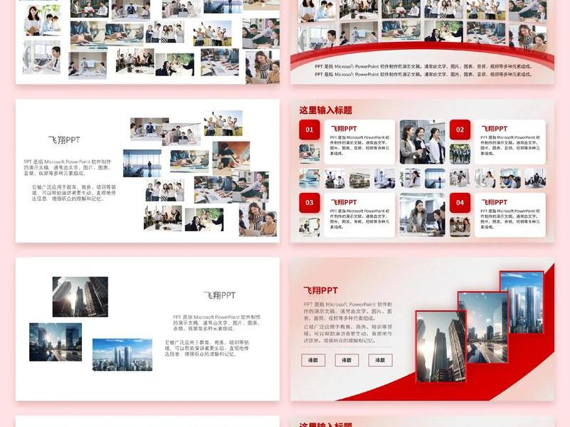 用模板怎样做排版图,用模板怎样做排版图片 用模板怎样做排版图,用模板怎样做排版图片