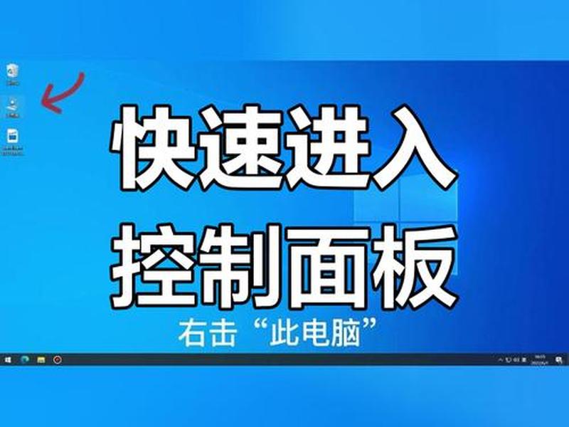 面板制作视频教程(面板制作视频教程图片) 面板制作视频教程(面板制作视频教程图片)
