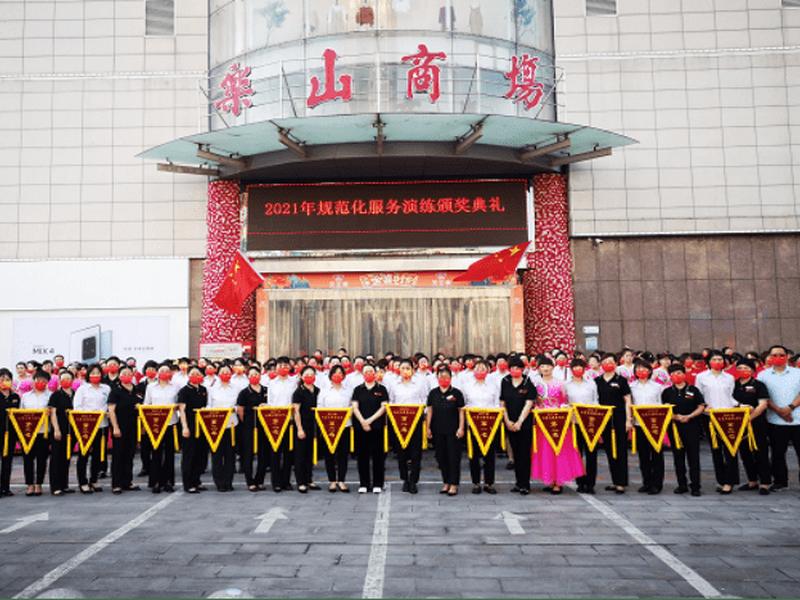 乐山商场电话是多少 - 乐山商场电话是多少号码 乐山商场电话是多少 - 乐山商场电话是多少号码