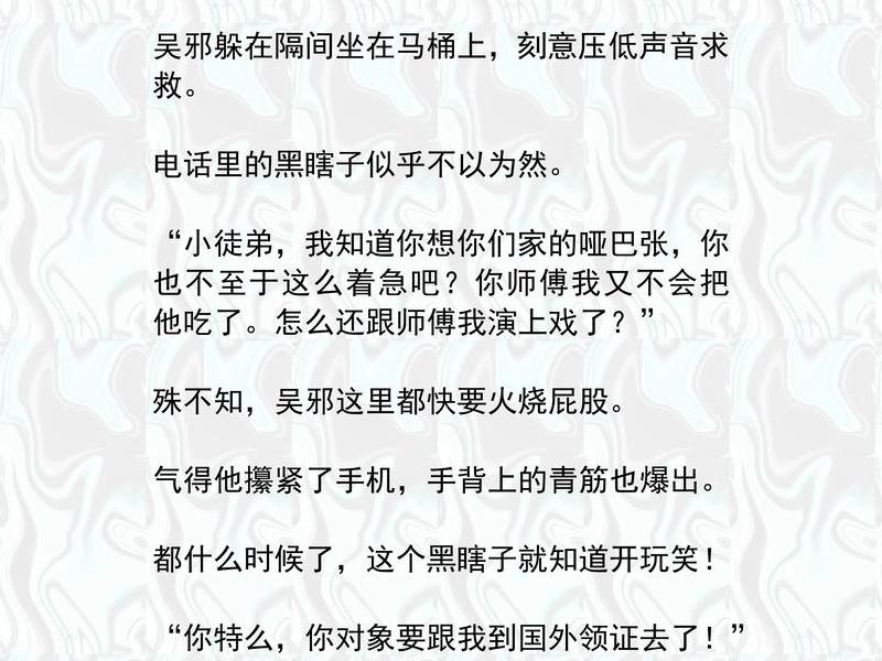 小说盗版网站推荐、小说盗版网站推荐知乎 小说盗版网站推荐、小说盗版网站推荐知乎