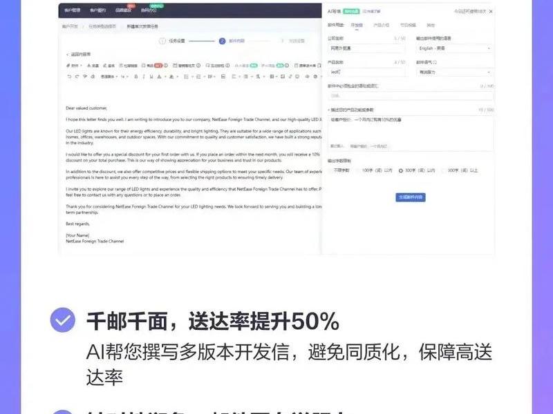 网易外贸通怎么样(网易外贸通怎么样?) 网易外贸通怎么样(网易外贸通怎么样?)